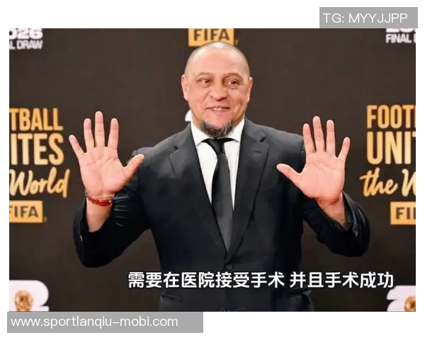 卡洛斯因心脏问题住院后获准出院将进行后续复查确保健康状况稳定