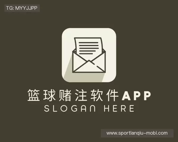 解读篮球赌注软件app